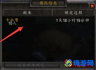 魔兽世界怎么看副本cd时间(魔兽世界怎么看副本掉落装备)？