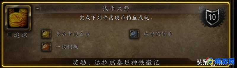魔兽世界怎么钓鱼啊哪个键(魔兽世界怎么钓鱼教程)？