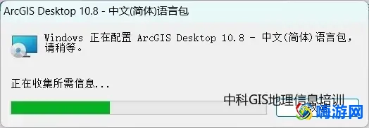 gis软件是什么软件/对电脑要求高吗(gis软件安装及步骤)？