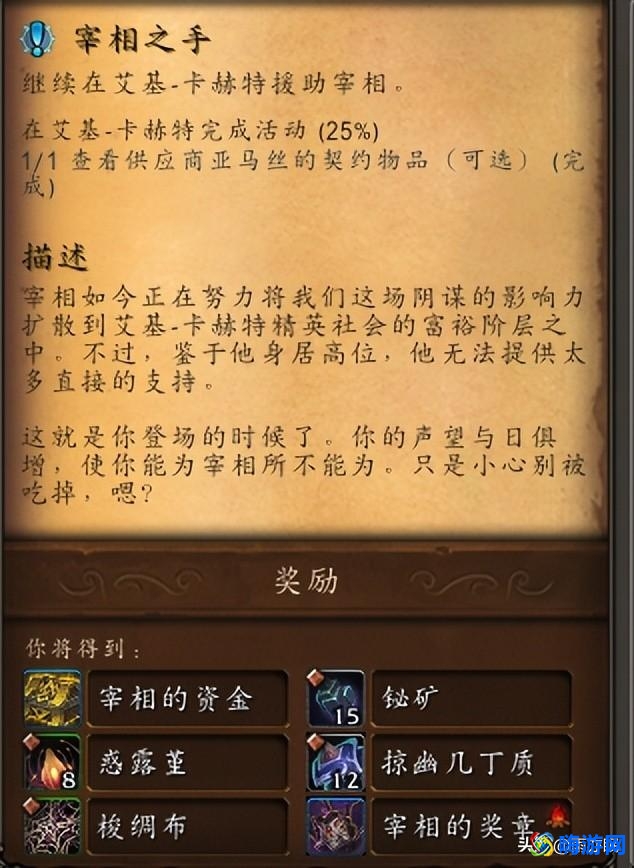 魔兽世界周常星期几更新(魔兽世界周常任务奖励)？