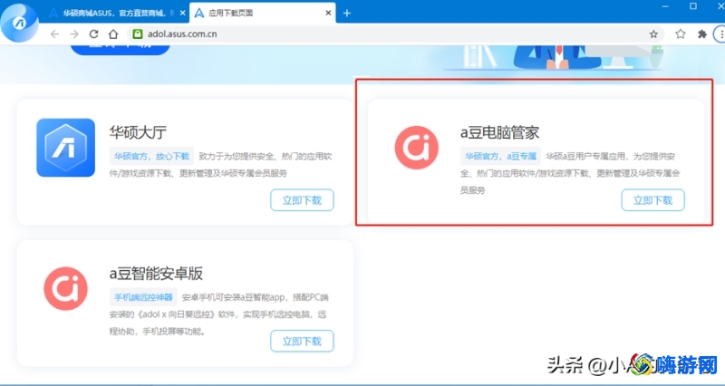 删除软件后如何彻底清除残留(删除软件怎么删比较彻底)？