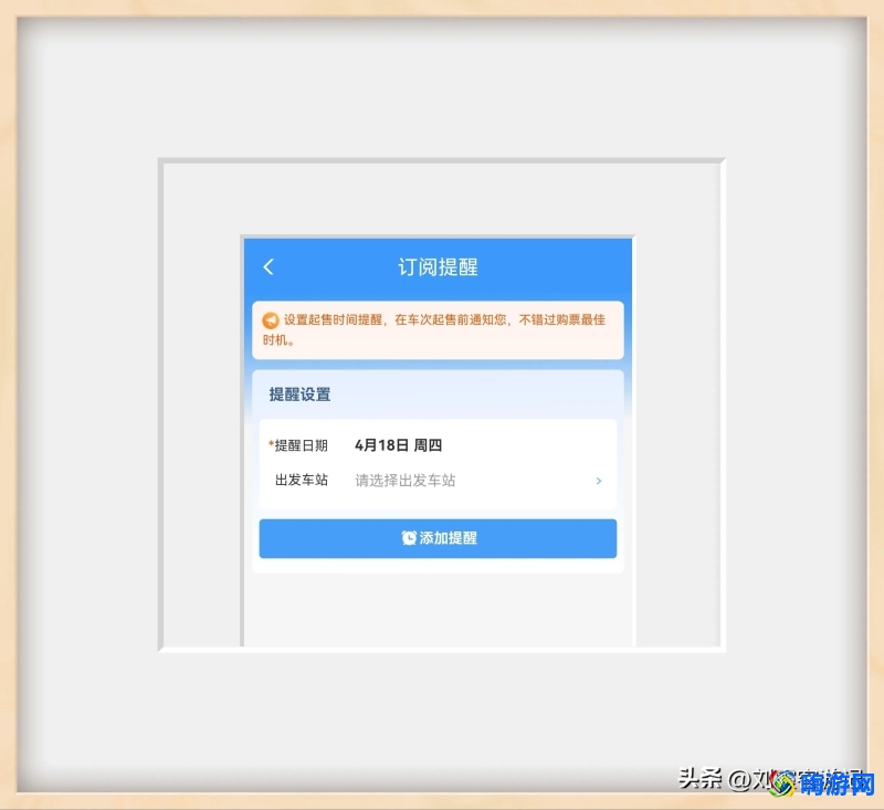 抢票软件哪个成功率高(抢火车票软件哪个成功率高)？