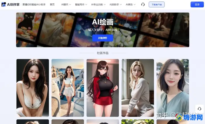 ai自动生成绘画软件免费的(ai自动生成绘画软件有哪些)？