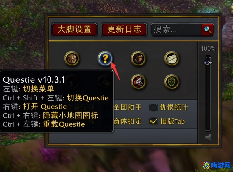 魔兽世界成就插件推荐(魔兽世界成就插件怎么用)？