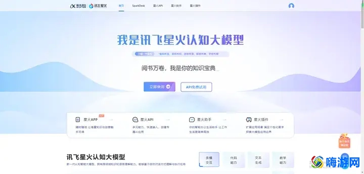 ai软件哪个版本最好用(ai软件都有哪些)？