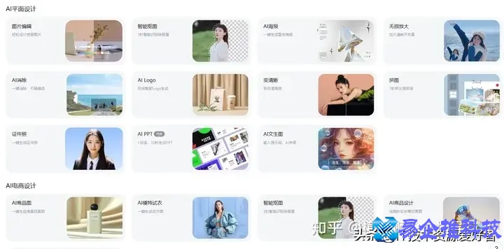 ppt制作软件免费(ppt制作软件排行榜)