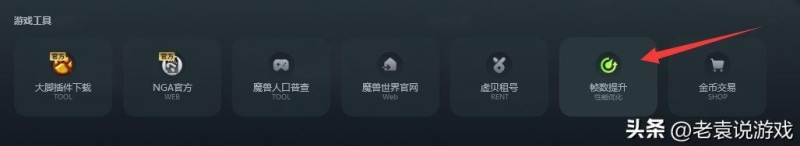 魔兽世界掉帧是显卡还是cpu(魔兽世界掉帧怎么处理)？