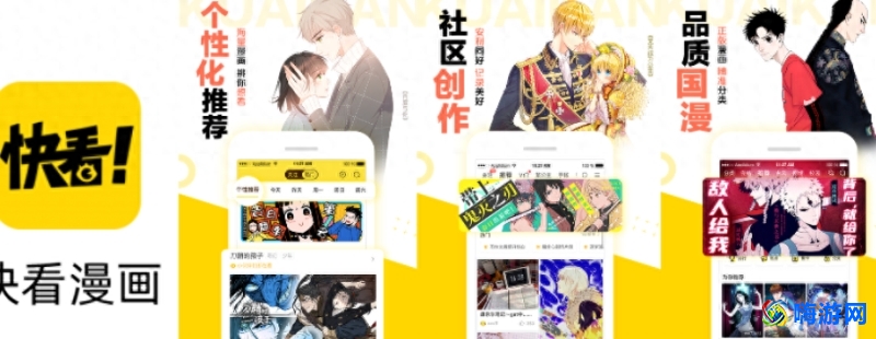 免费看漫画的软件推荐(看漫画免费软件有哪些的app)？