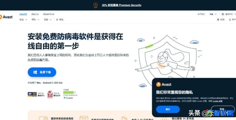 杀毒软件排行榜第一名(杀毒软件哪个好)？