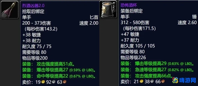 魔兽世界60怀旧服什么时候开的(魔兽世界60怀旧服最新消息)？