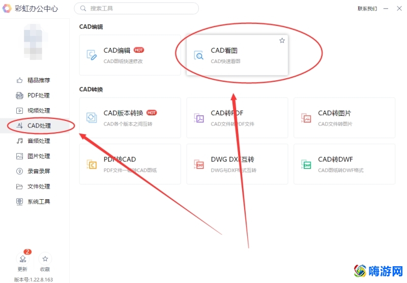 stp文件用什么软件打开(stp文件如何打开)？