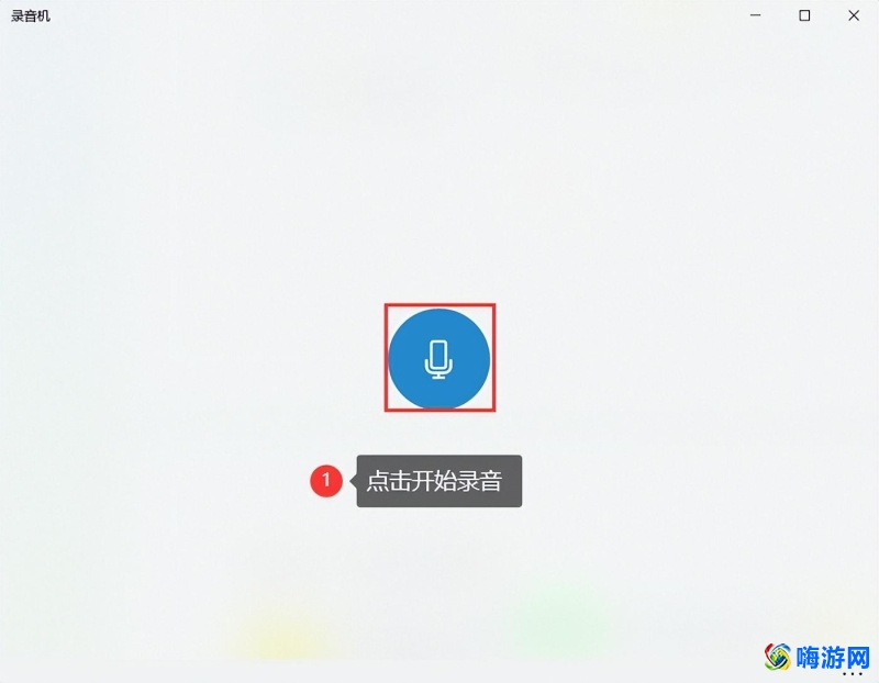 录音软件哪个最好用最有效(录音软件app哪个好用)？