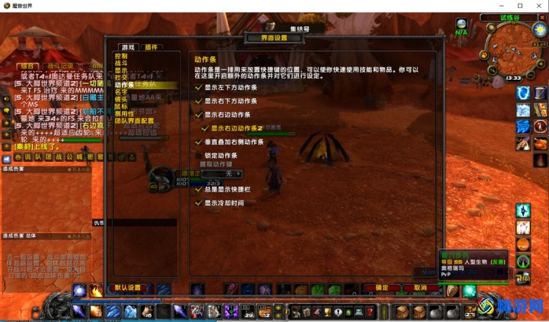魔兽世界界面调整设置(魔兽世界界面隐藏快捷键)
