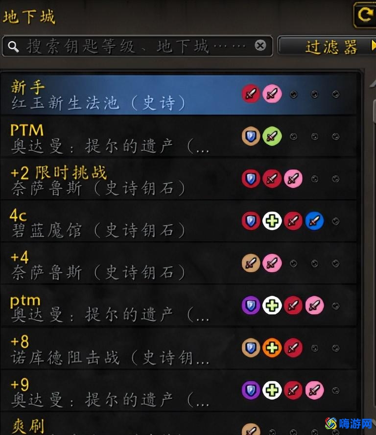 魔兽世界大秘境怎么进副本(魔兽世界大秘境钥匙怎么获取)？