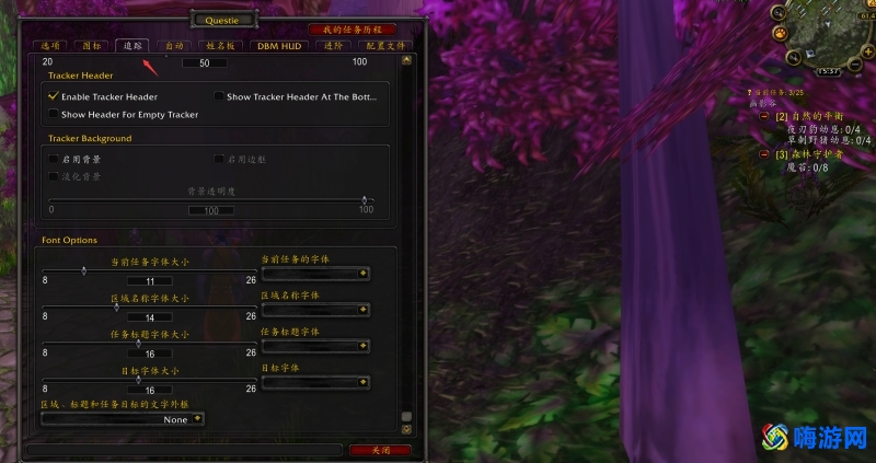 魔兽世界成就插件推荐(魔兽世界成就插件怎么用)？