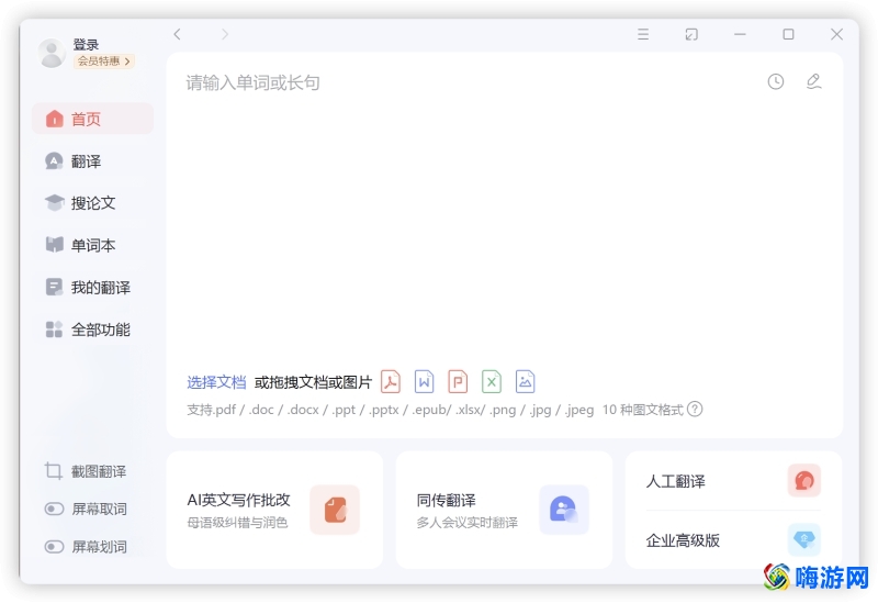 装机必备软件有哪些(装机必备软件推荐)？