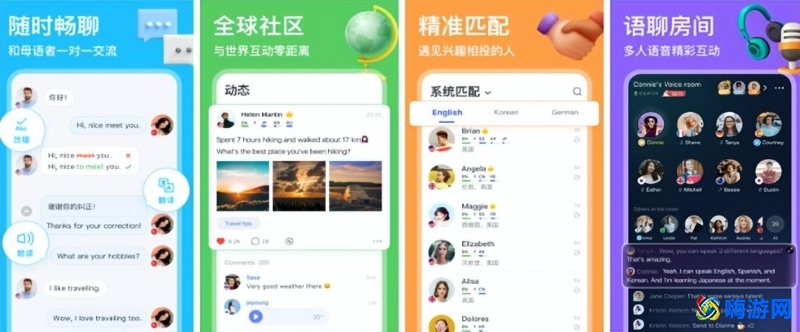 日语翻译软件app推荐(日语翻译软件免费)