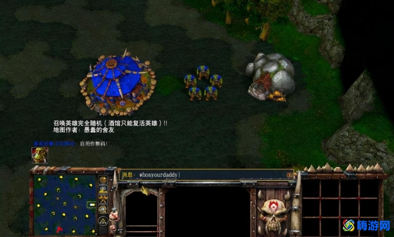 魔兽世界3秘籍大全无敌(魔兽世界3秘籍怎么输入)？