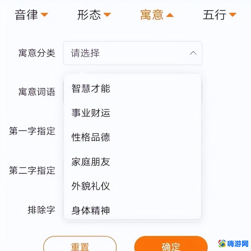 免费取名软件推荐(免费取名软件哪个好)？