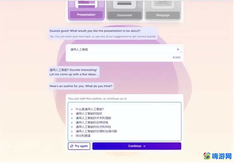ai软件哪个版本最好用(ai软件都有哪些)？