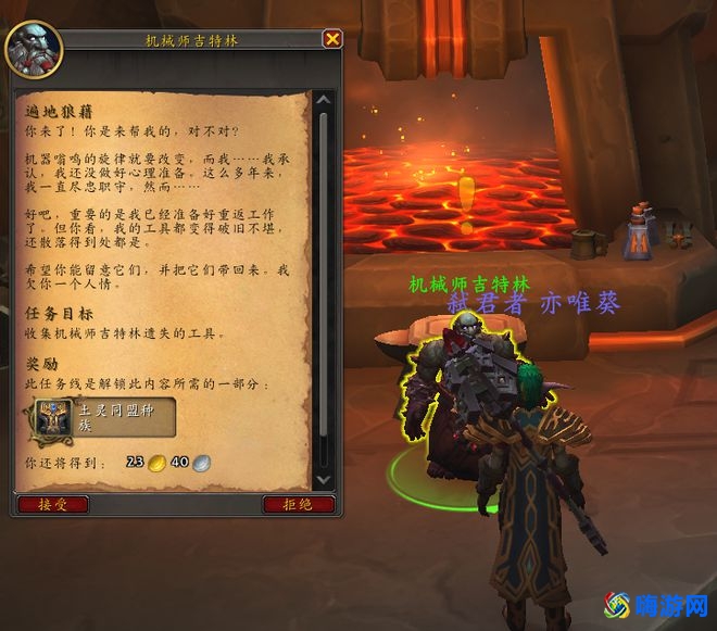 魔兽世界新种族解锁需要多久(魔兽世界新种族解锁任务)？