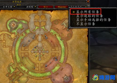 魔兽世界显示低等级任务在哪调(魔兽世界显示低等级任务宏)？
