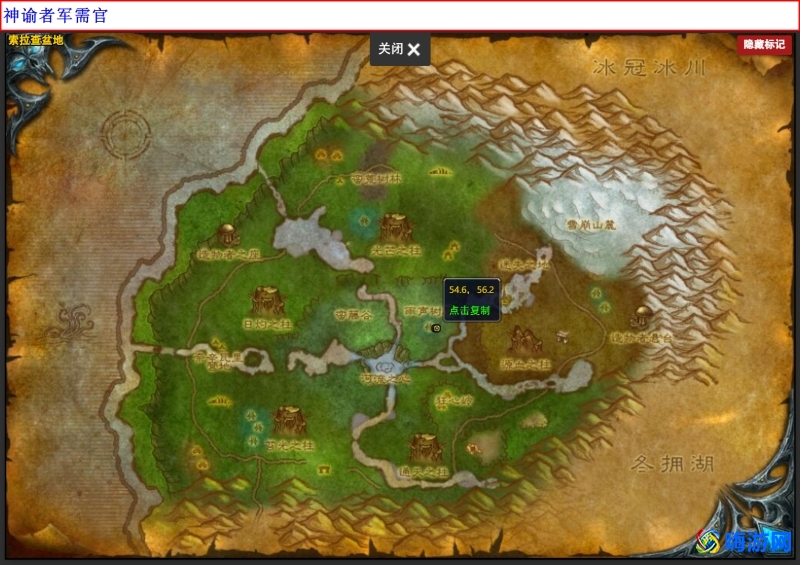 魔兽世界战场军需官在哪(魔兽世界战场怎么退出)？