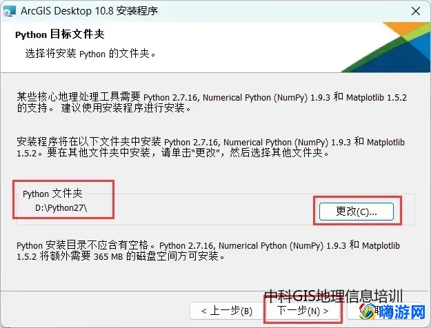 gis软件是什么软件/对电脑要求高吗(gis软件安装及步骤)？