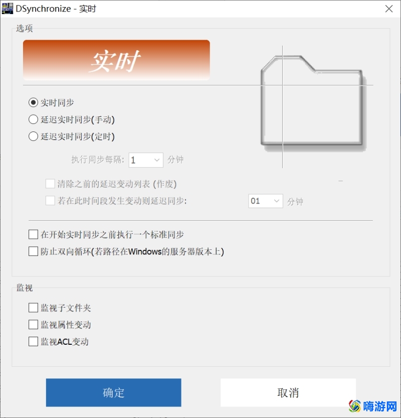 同步软件哪个好(同步软件怎么用/怎么安装)？