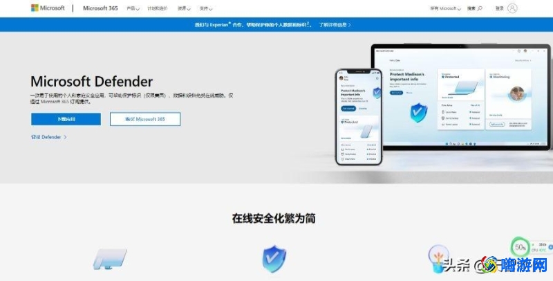 杀毒软件排行榜第一名(杀毒软件哪个好)？