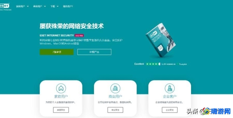 杀毒软件排行榜第一名(杀毒软件哪个好)？