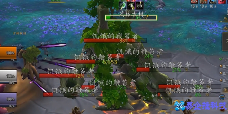 魔兽世界血条插件推荐(魔兽世界血量显示怎么设置)？