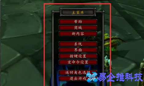 魔兽世界血条插件推荐(魔兽世界血量显示怎么设置)？