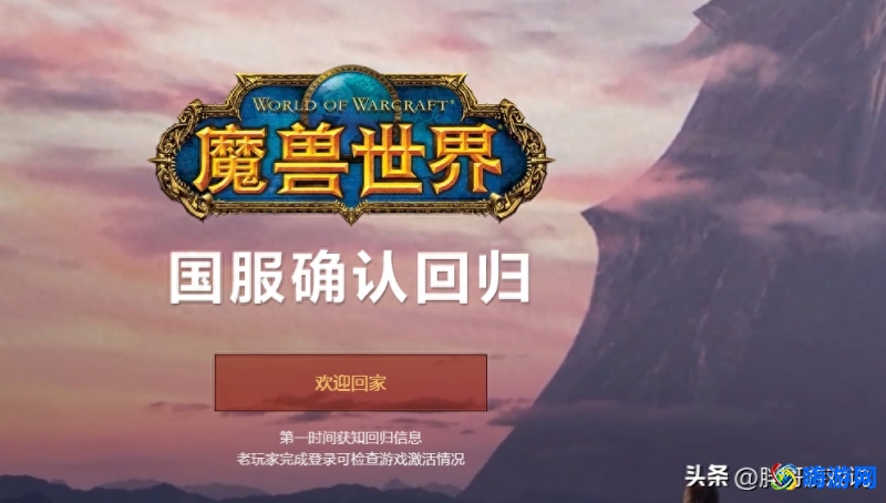 魔兽世界账号找回教程(魔兽世界账号找回战网有哪些)？