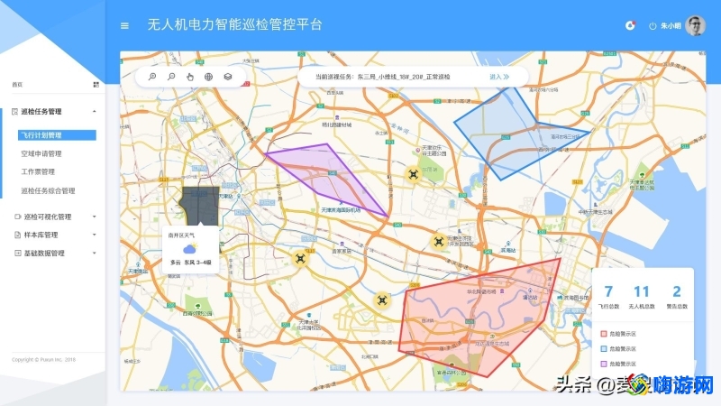 gis软件是什么软件/对电脑要求高吗(gis软件安装及步骤)？