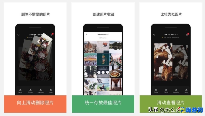 垃圾清理软件大全免费(垃圾清理软件推荐)