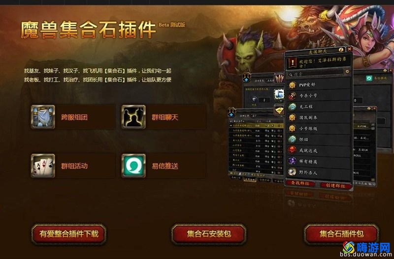 魔兽世界集合石不见了怎么办(魔兽世界集合石不见了怎么找回)？