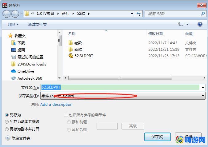step文件用什么软件打开(step文件怎么打开)？