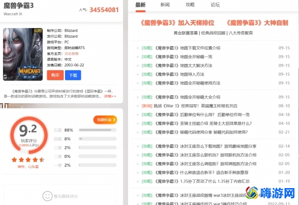 魔兽世界冰封王座怎么下载(魔兽世界冰封王座怎么玩)？