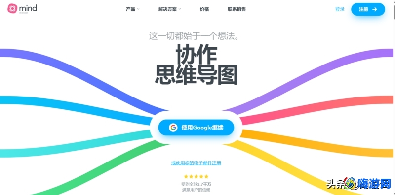 思维导图软件哪个好(思维导图软件推荐)？