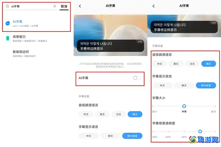 在线翻译软件实时翻译(在线翻译软件哪个最好)？