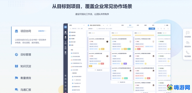 工程项目管理软件系统(工程项目管理软件排名)