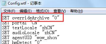 魔兽世界补丁在哪个文件夹(魔兽世界补丁制作)？