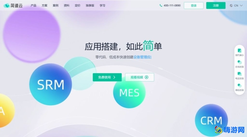 crm管理系统软件哪个好(crm管理系统软件有哪些)？