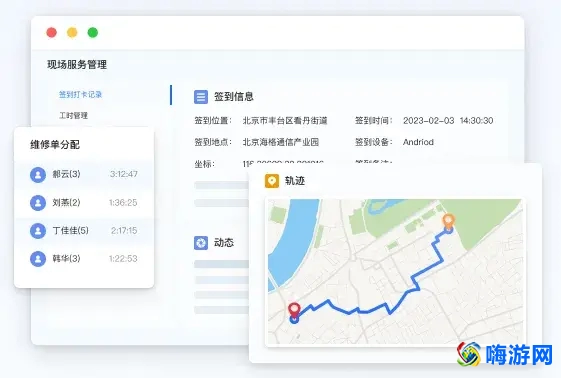 售后服务管理软件哪家好(售后服务管理软件大全)？