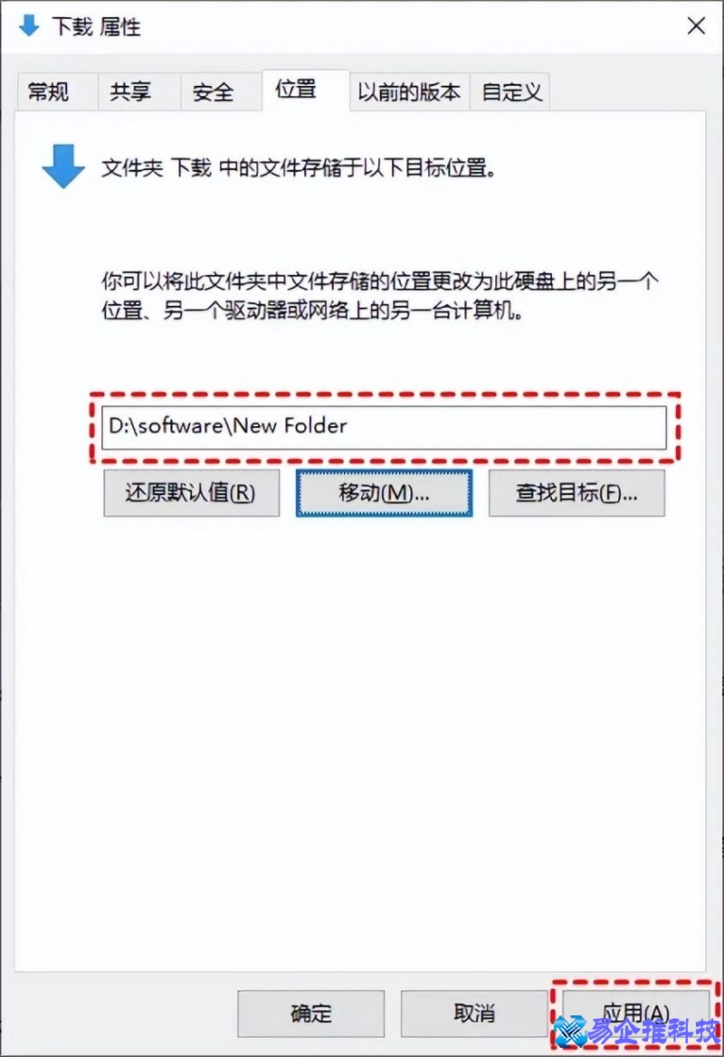电脑怎么下载软件并安装到桌面上(电脑怎么下载软件到d盘)？