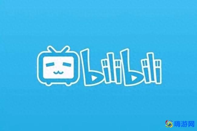 b站是什么软件平台(b站是什么软件怎么下载)？
