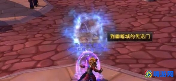 魔兽世界怎么去外域地狱火半岛(魔兽世界怎么去外域升级)？