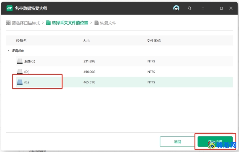 360软件管家怎么卸载(360软件管家卸载的软件怎么恢复)？