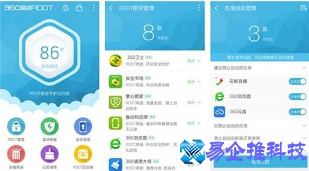 root软件下载安卓版(免费root软件下载)